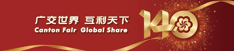 140th Canton Fair 2026 တွင် အဆင့်မြင့်စွမ်းအင်မီတာဖြေရှင်းချက်များအား ပြသရန် Legy